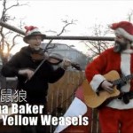 Christmas Eve Musical Outro: Hutong Yellow Weasels