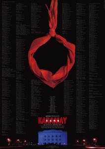 Karamay Fire Memorial