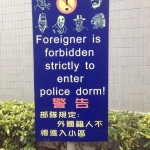 No foreigner allowed