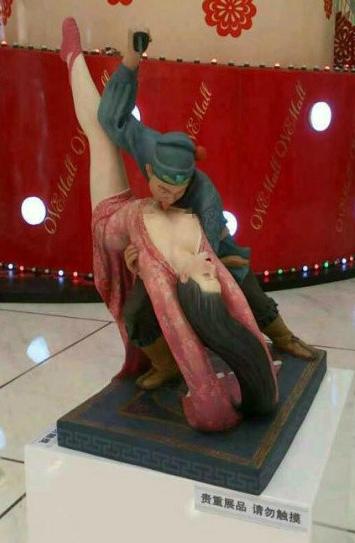 Vulgar statue