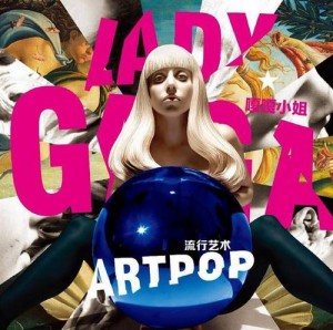 Lady Gaga - ARTPOP China