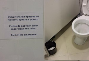 Sochi toilet