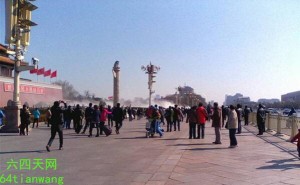 Fire at Tiananmen