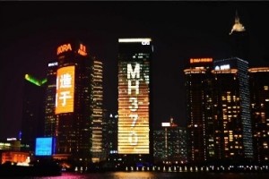 Shanghai skyscraper MH370 featured image