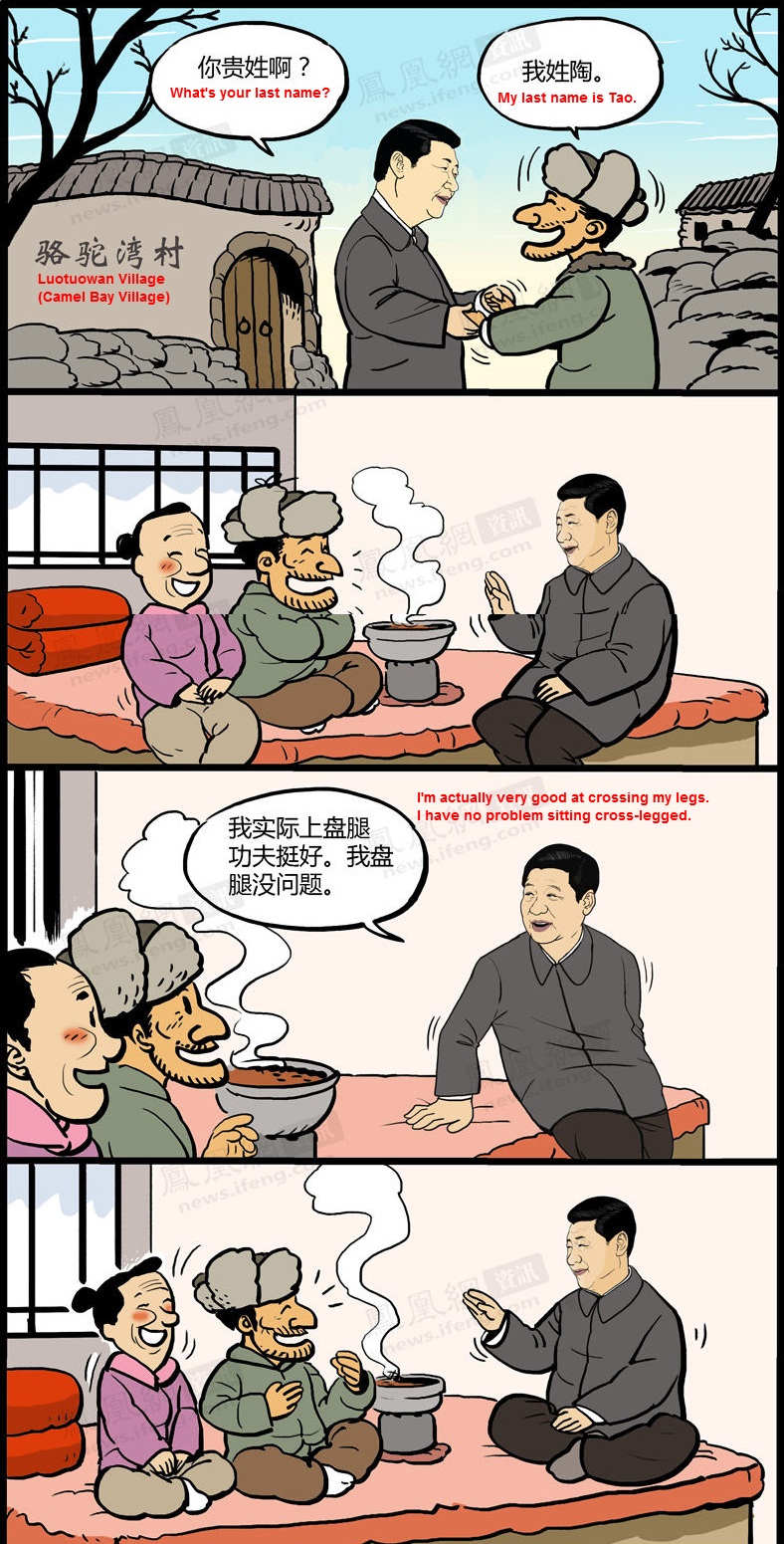 Meme Thursday Xi Jinpings Official Cartoon Beijing Cream