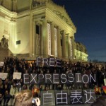 Hundreds Gather In Brooklyn To Support Ai Weiwei And Freedom Of Expression