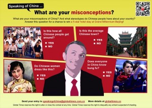 Global Times misconception contest