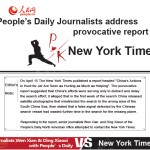 People's Daily lashes out at NY Times featured image
