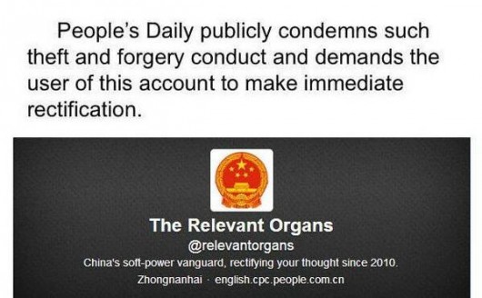 People's Daily vs Relevant Organs