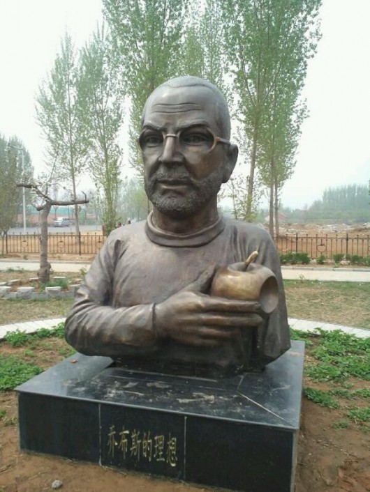 Steve Jobs statue in China