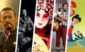 TimeOut's list of best mainland Chinese films