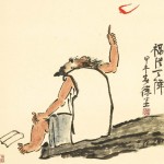 Xu Li’s Mysterious Modern Ink Paintings