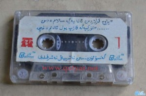 Dispatches from Xinjiang cassette tape featured image