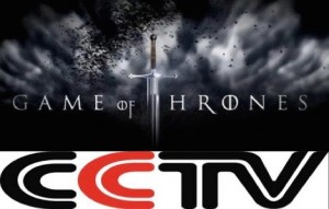 Game of Thrones on CCTV