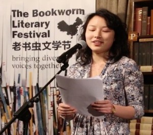 Poetry Night in Beijing - Yuan Yang