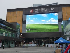 Seaview International Plaza in Haikou, Hainan - Windows screen