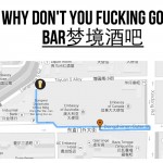 Where The Fuck Should I Go For Drinks 1