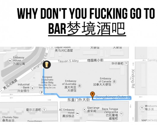 Where The Fuck Should I Go For Drinks 1