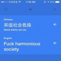 Google Translate App’s Chinese Phrase Of The Day: “Fuck Harmonious Society”