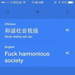 Google playing hardball with China