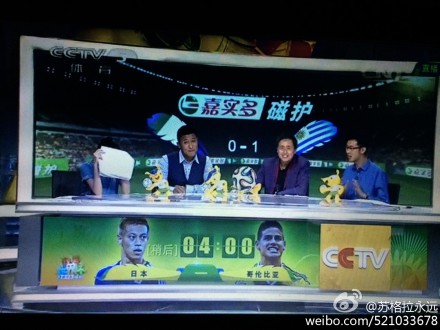 Liu Yixi cries after Italy loss 2