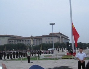 Tiananmen flag-lowering ceremony