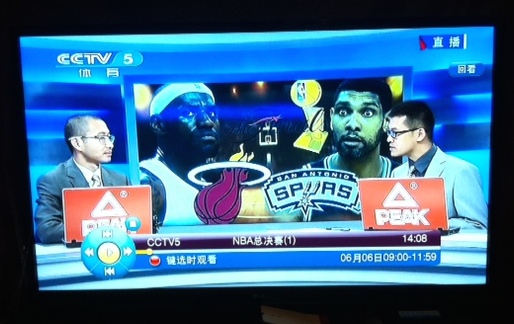 Tim Duncan and CCTV's basketball coverage