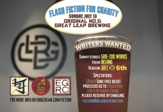 Flash Fiction for Charity flyer FINAL2