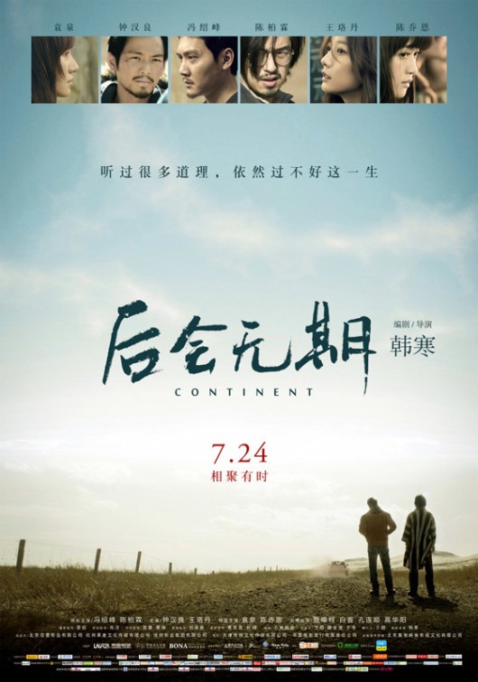 Poster for 'The Continent'