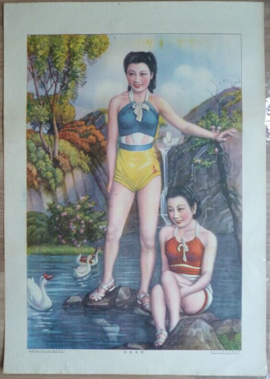 Wang Yuqing posters telling history 4