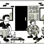 Introducing: Captain Beijing, BJC’s Newest Weekly Comic Strip